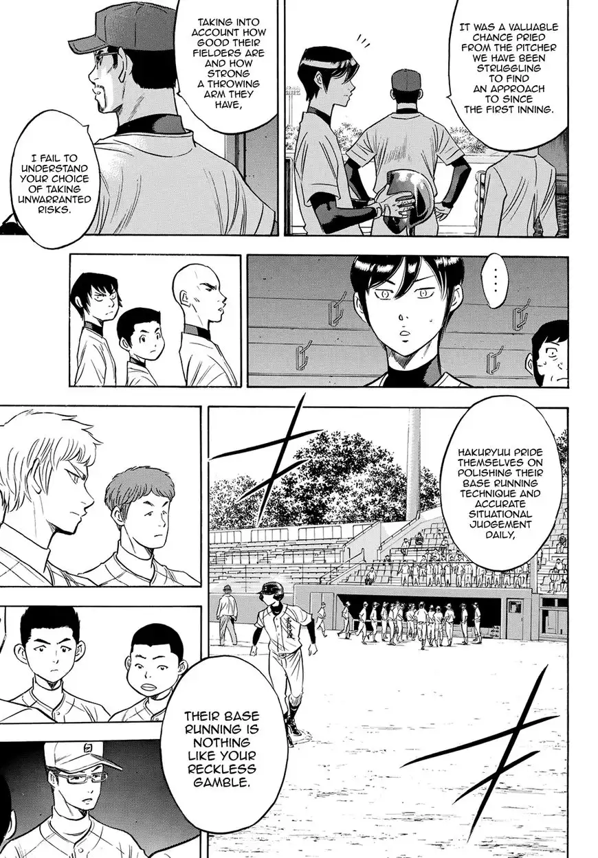 Daiya no A - Act II Chapter 71 11